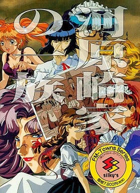 Kawarazaki Ke no Ichizoku