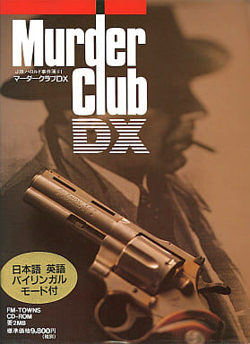Murder Club DX