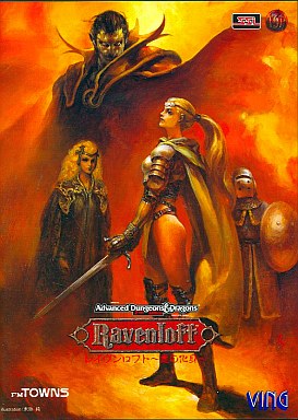 Ravenloft: Strahd's Possession