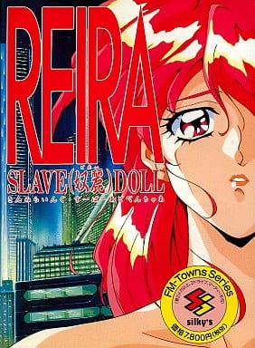Reira: Slave Doll