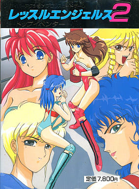 Wrestle Angels 2: Top Eventer