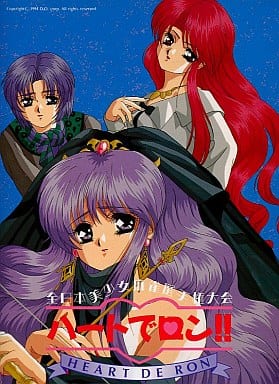 Zen Nihon Bishojo Mahjong Seshuken Taikai: Heart de Ron!