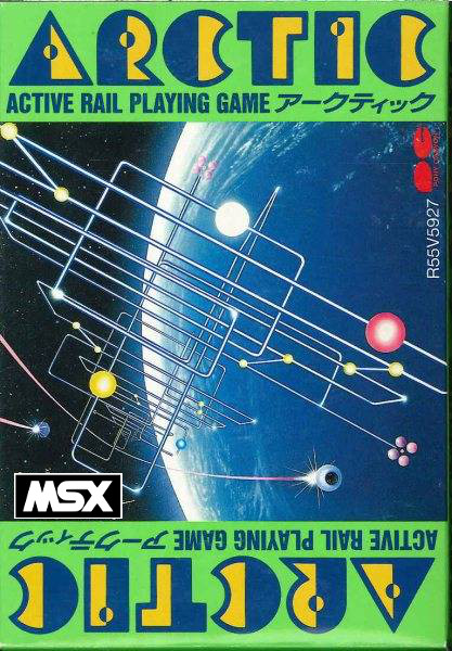 Arctic: Active Rail Playing Game