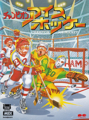 Champion Ice Hockey