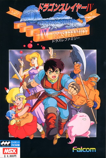 Dragon Slayer IV: Drasle Family