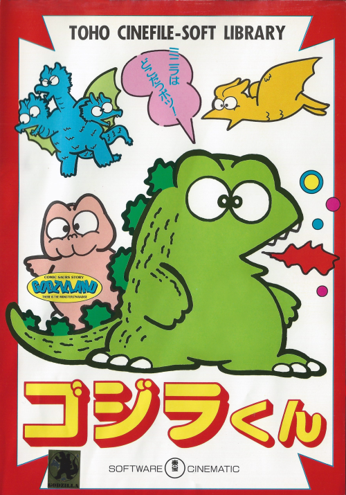 Gojira-kun