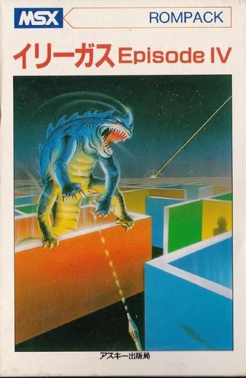 Iligks Episode IV: The Maze of Illegus
