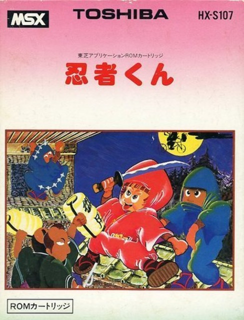 Ninja Kun