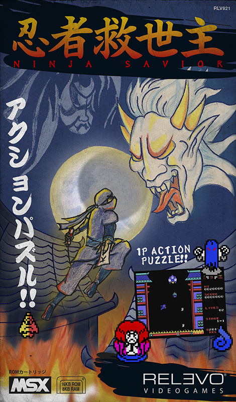 Ninja Savior