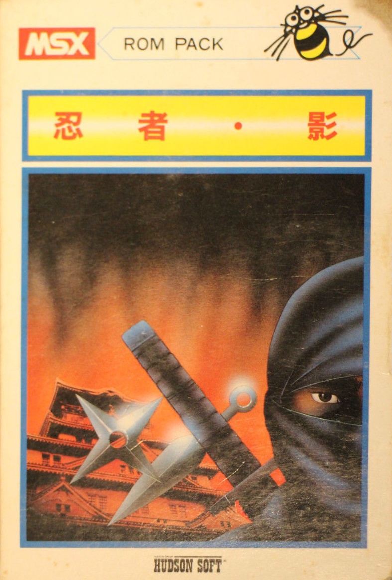 Ninjya Kage