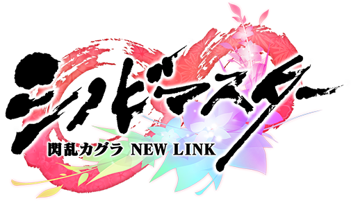 Shinobi Master Senran Kagura: New Link