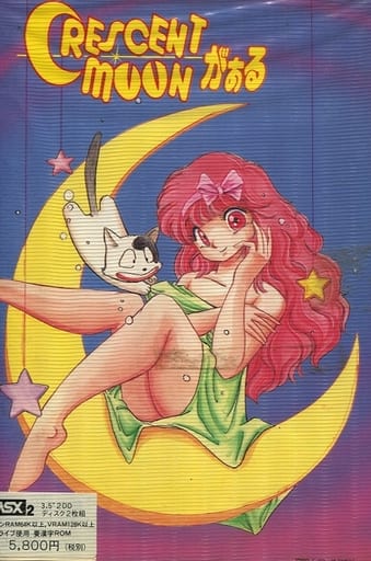 Crescent Moon Girl
