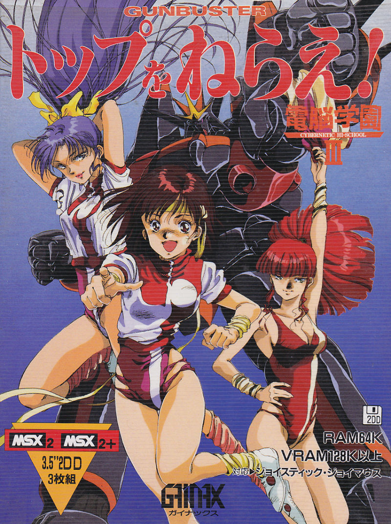 Cybernetic Hi-School Part 3