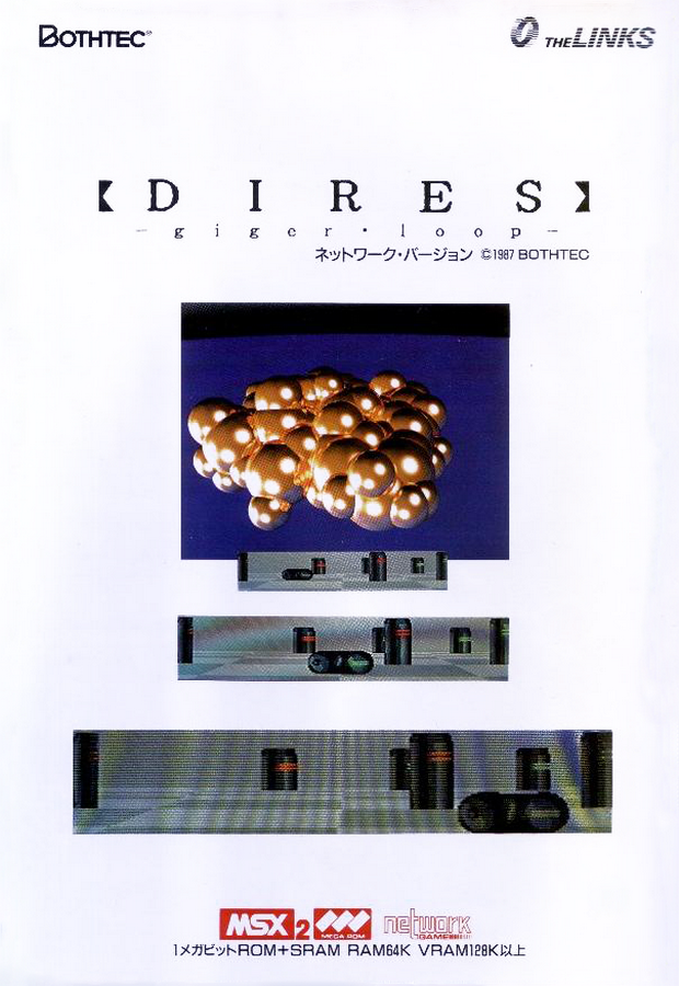 DIRES: giger・loop