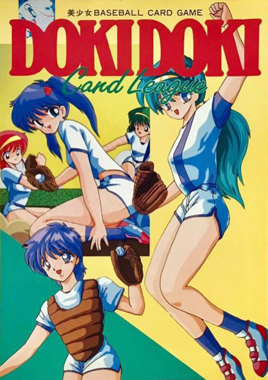 Doki Doki Card League