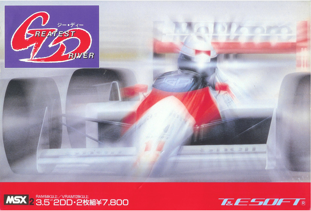 Greatest Driver
