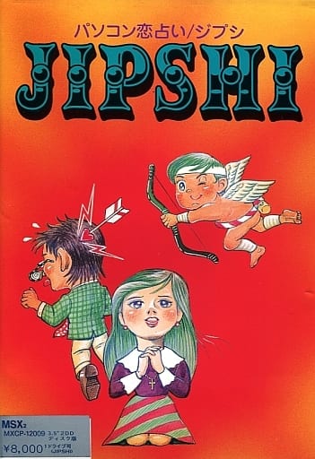 Jipshi