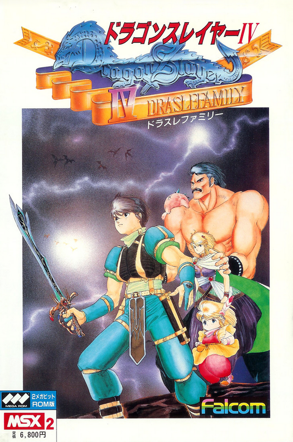 Legacy of the Wizard