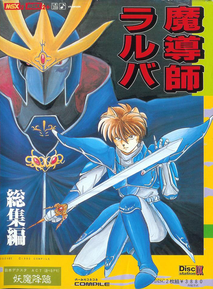 Madoushi Lulba