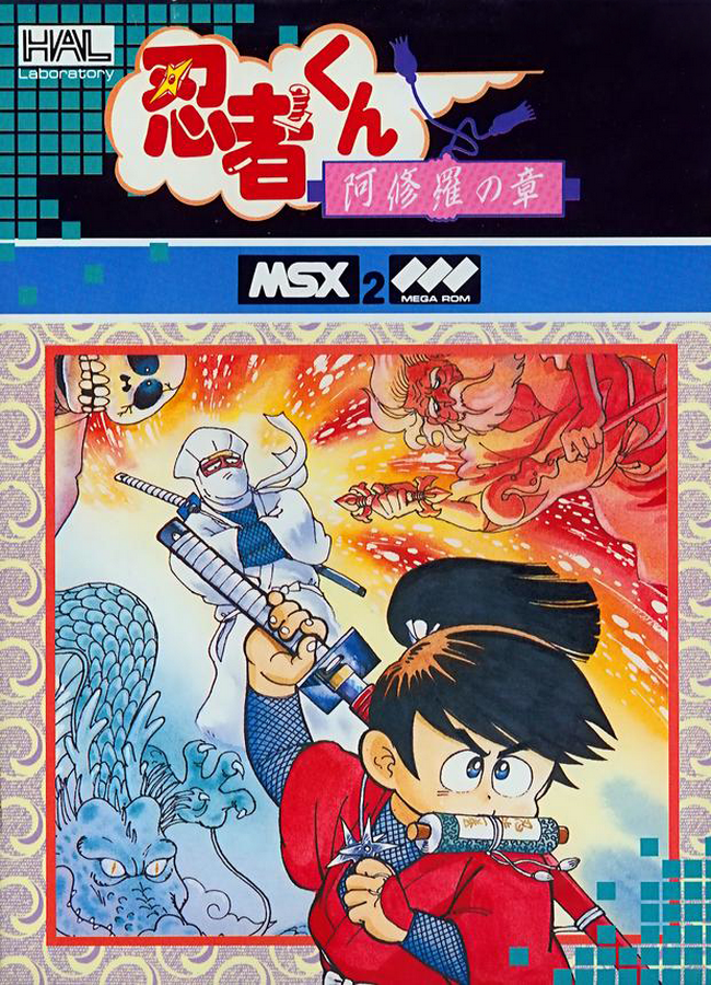 Ninja-kun: Asura no Shou