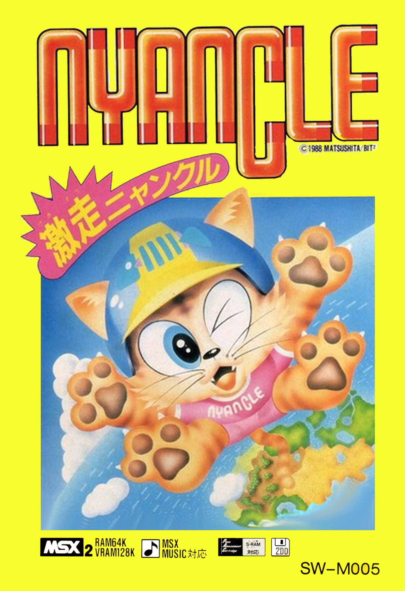 Nyancle