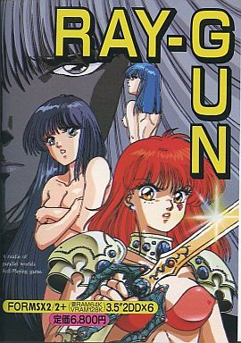 Ray Gun