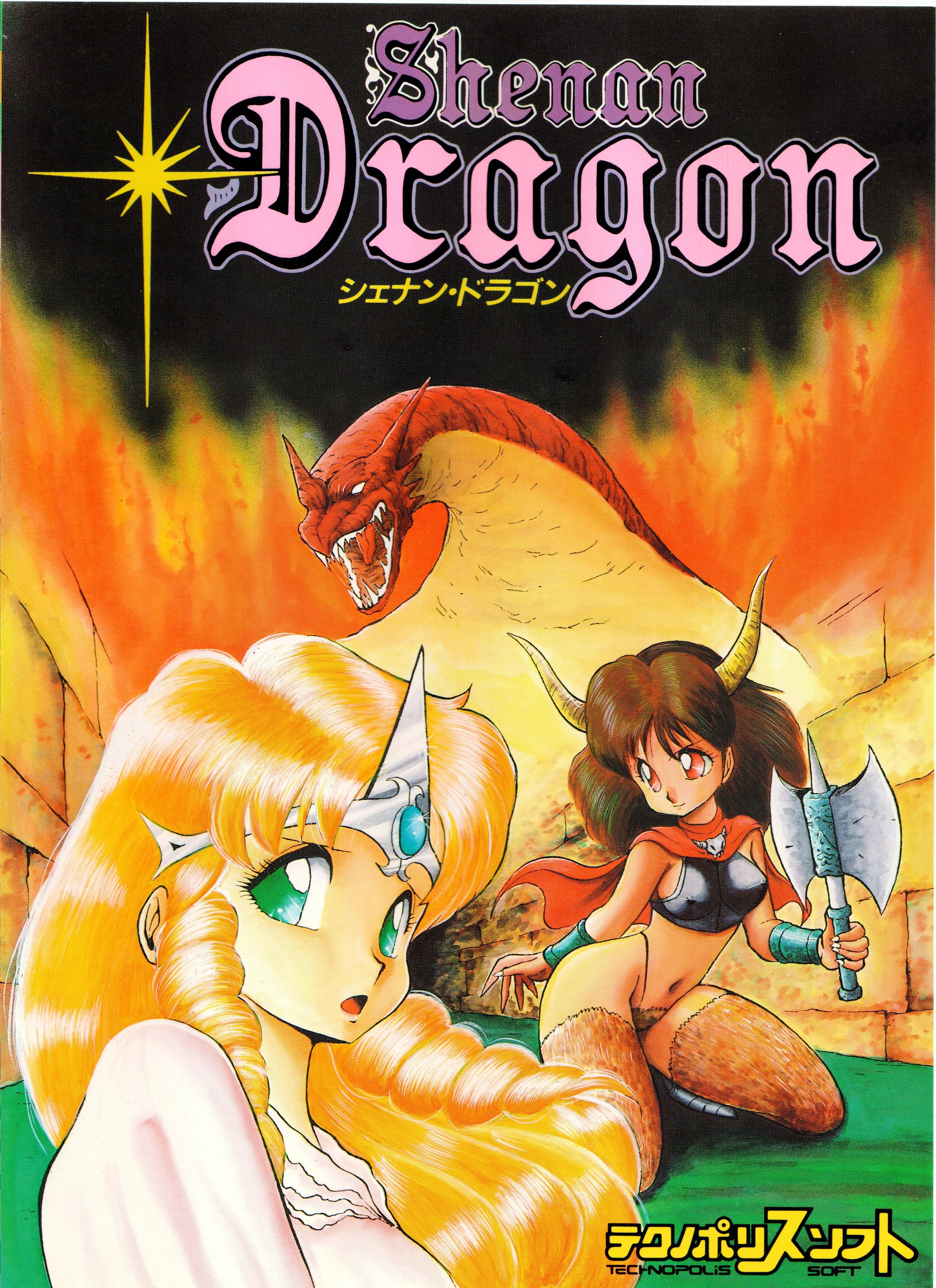 Shenan Dragon