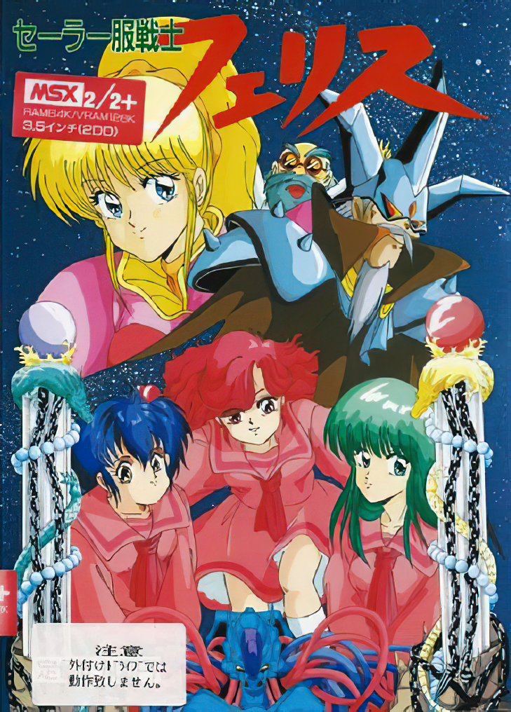 The Fighting Sailor Fuku!