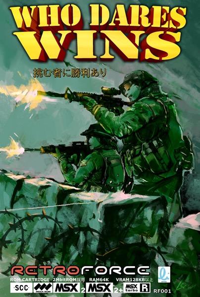 Who Dares Wins Remake