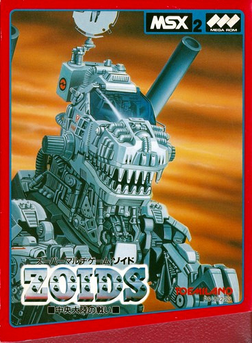 Zoids: Chuuou Tairiku no Tatakai