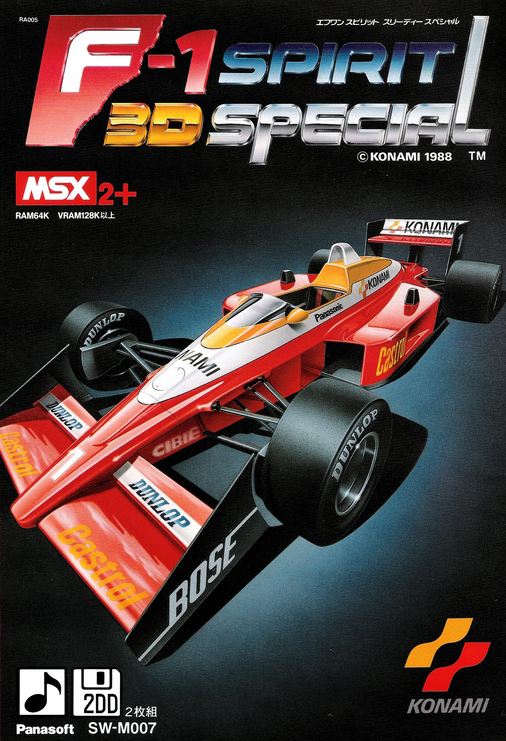 F-1 Spirit 3D Special