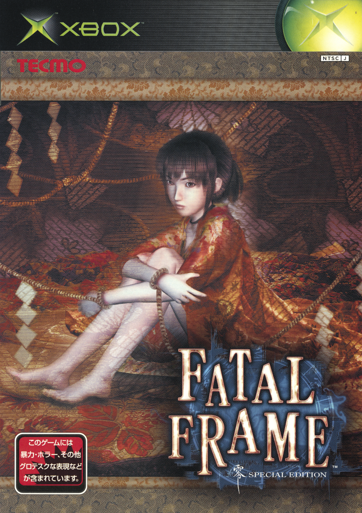 Fatal Frame: Special Edition