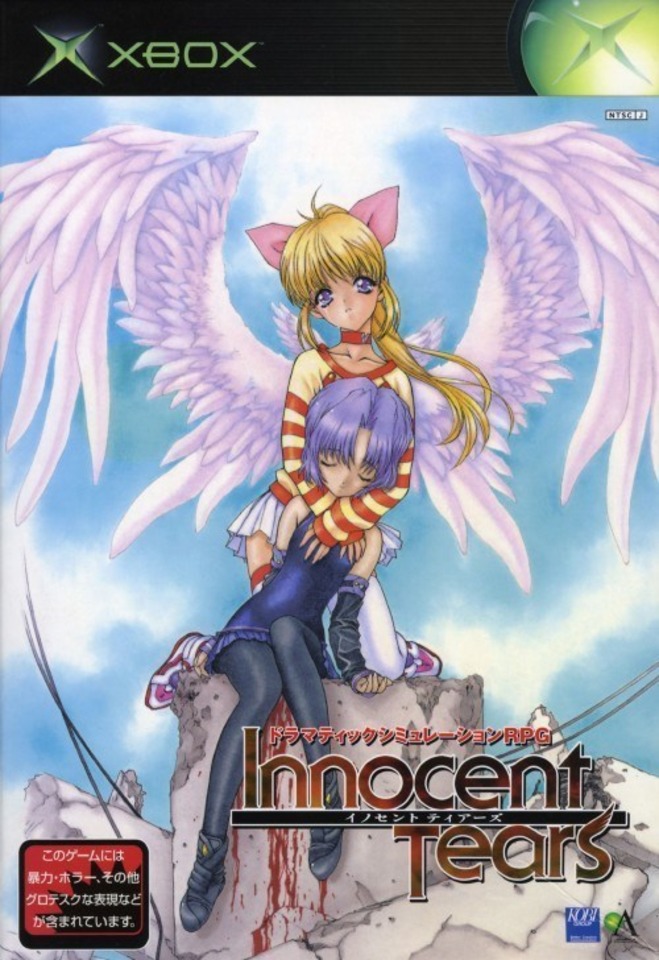 Innocent Tears 