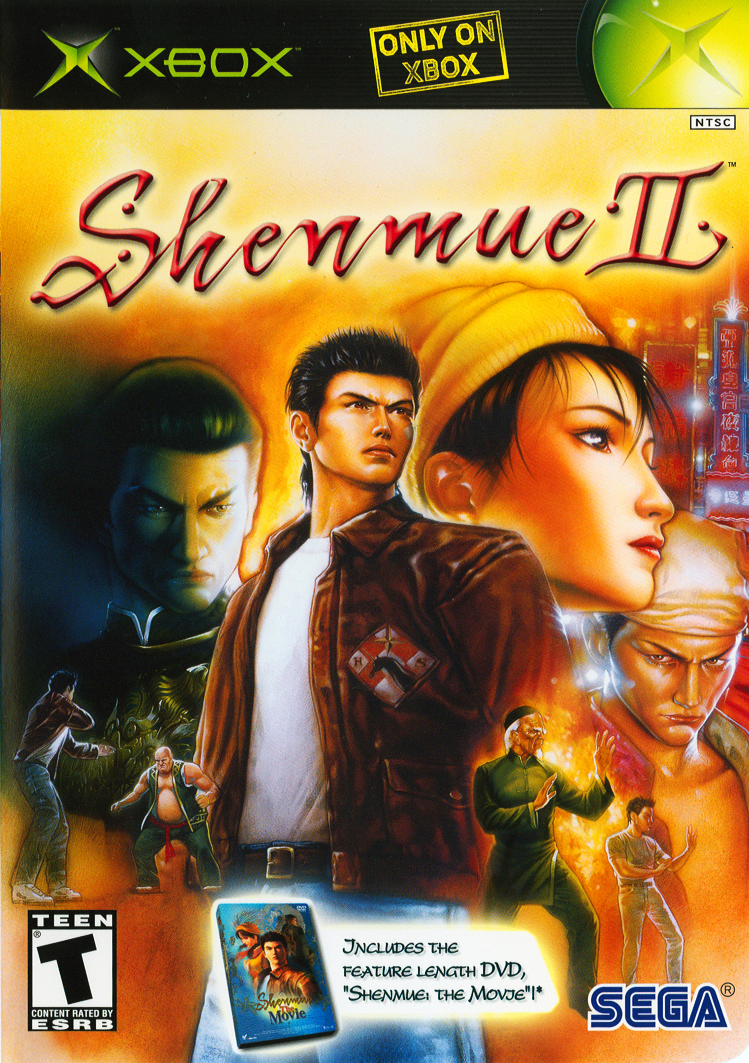 Shenmue II