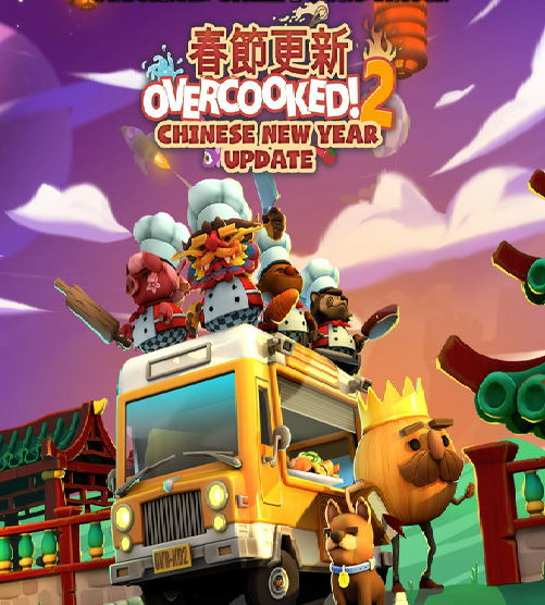 Overcooked! 2: Chinese New Year