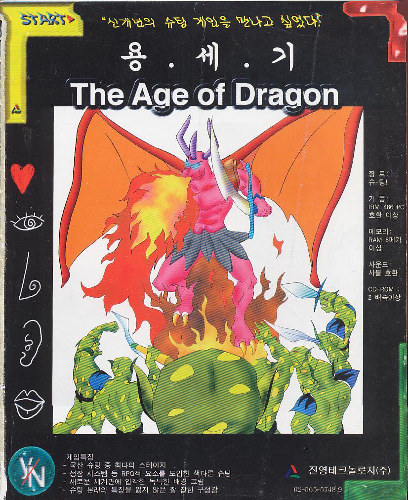 Age of Dragon