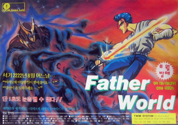 Father World
