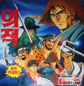 Rock 'n Shaolin: Legend of the Seven Paladins 3D