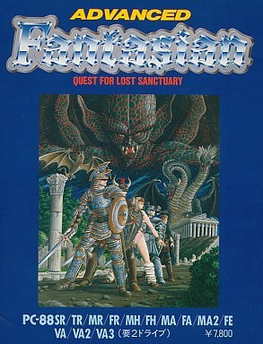 Advanced Fantasian: Quest for Lost Sanctuary