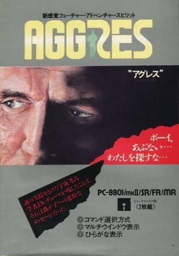 Aggress
