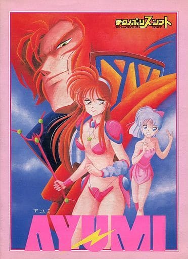 Ayumi