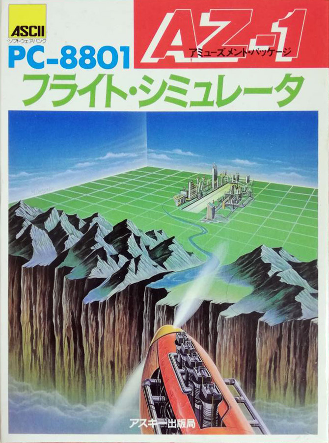 AZ-1: Flight Simulator