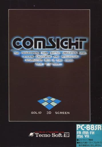 Comsight