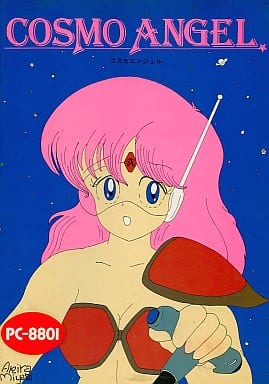 Cosmo Angel