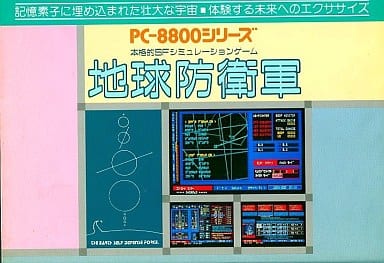 Earth Defense Force
