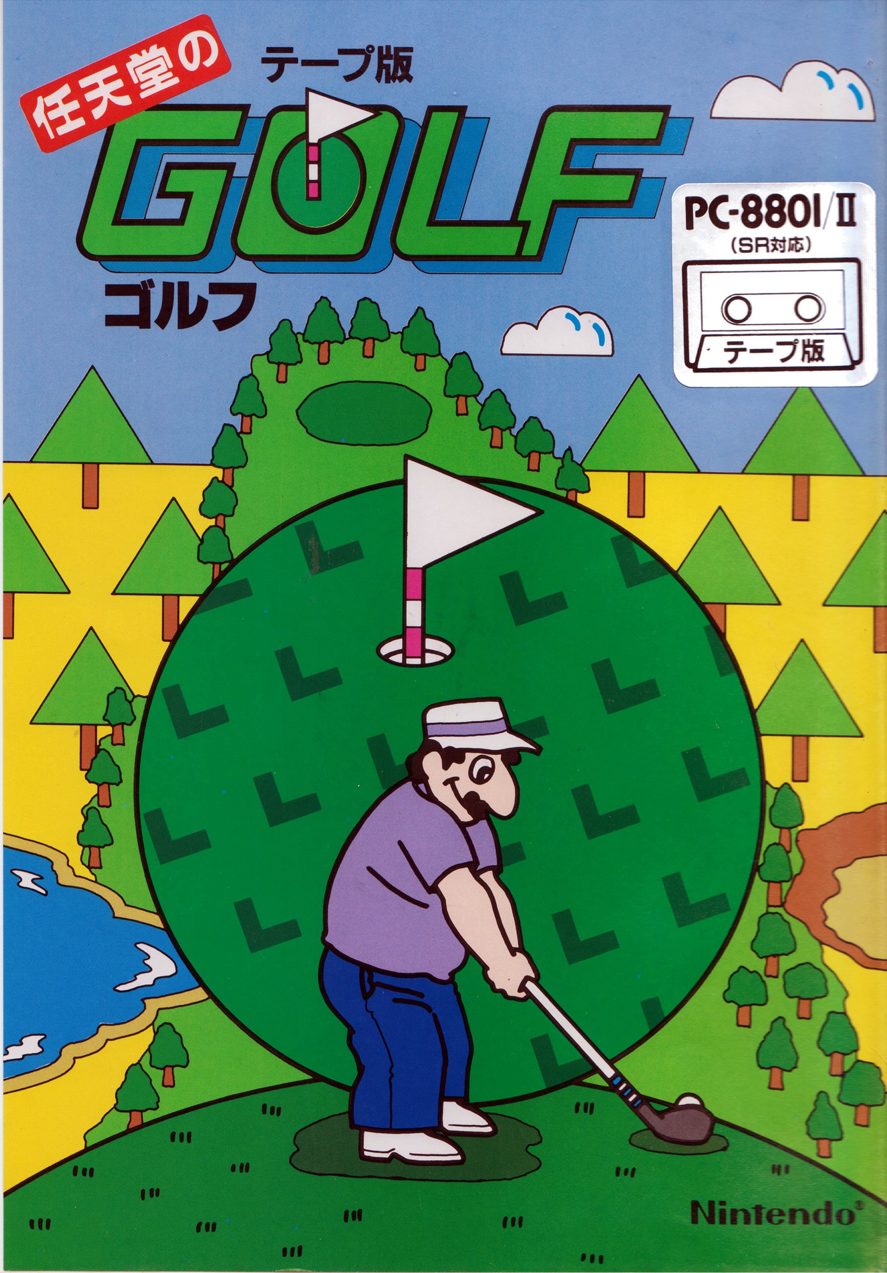 Nintendo no Golf