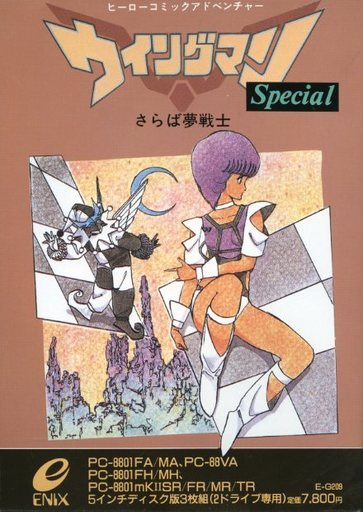 Wingman Special