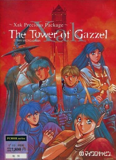 Xak: The Tower of Gazzel