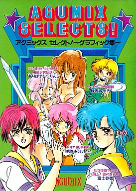 Agumix Selects! Tokusen Graphic Shuu