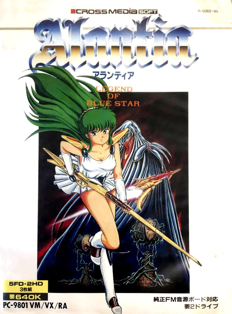 Alantia: Legend of Blue Star